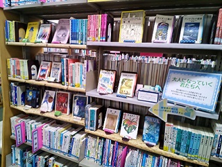 勝田台図書館ティーンズコーナー展示の様子